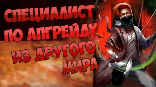 (214-220) СПЕЦИАЛИСТ ПО АПГРЕЙДУ ИЗ ДРУГОГО МИРА (аудиокнига, ранобэ)