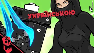 Консольні війни XBOX ONE | FlashGitz Українською