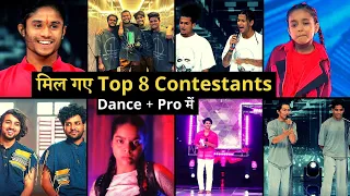 Dance Plus Pro TOP 8 Contestants Names List 2024 | Meet the Pro 8