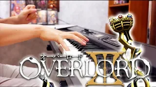 SLSMusic｜Overlord 不死者之王｜VORACITY - MYTH & ROID｜Piano Cover