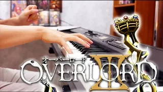 SLSMusic｜VORACITY - MYTH & ROID｜OVERLORD Season 3 OP｜Piano Cover