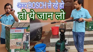 BOSCH AQT 125 bar universal 1500 watt car washer machine | nitto rai | car washing machine