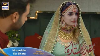 Muqaddar ka sitara Episode 50 - Emotional Scene - #muqaddarkasitaraep50 - Ary Digital -Part1