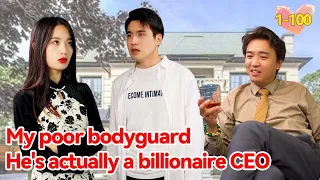 My Poor Bodyguard Is Actually A Billionaire CEO?