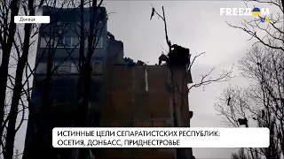 Война в Украине. Донецк. Ситуация в городе