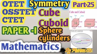 Symmetry,Cube, Cuboid, sphere, cone, cylinders - Mathematics Paper-I for OTET, OSSTET & CTET.#Pdboss