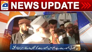 Geo News Updates 8:30 PM - Siraj ul Haq - JI | 31 December 2022