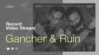 Record Video Stream | Gancher & Ruin