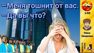 Телефонное мошенничество . Автор -  Раиса Захаровна.