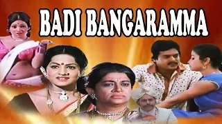 Baddi Bangaramma – ಬಡ್ಡೀ ಬಂಗಾರಮ್ಮ | FEAT.Srinath, Bavya | Classical Kannada Movie