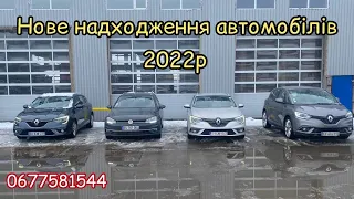 Нове надходження авто 08.02.2022р, Меган, Сценік, Гольф, 2017р, Вінниця, 0677581544