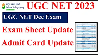 Big Update- UGC NTA NET Exam Sheet Update | NET Exam admit card 2023 | UGC NET Dec Exam 2023
