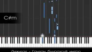 Digital - Gandan Buurahgui - Piano Lesson, Synthesia Tutorial