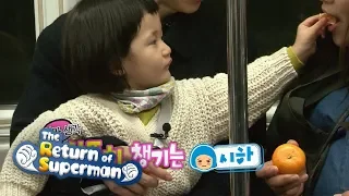 Si Ha, There's a Baby~! The Two Angels Meet ♥ [The Return of Superman Ep 225]