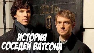 IKOTIKA - Песня про сожительниц Ватсона (Sherlock parody)
