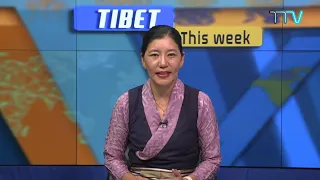 Tibet This Week – 24th May, 2024