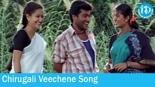 Chirugali Veechane Video Song - Siva Putrudu | Vikram | Suriya || Laila || Sangeetha | Ilayaraja