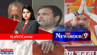 MHA studies radicalisation; Lefts make chilling statements; Is Cong still in denial? | The Newshour