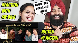 Jani Bhai Ne Btaya Biwi ko Qabu Mein Rakhne Ka Tariqa | Reaction With My BIWI