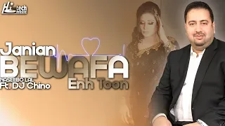 Janian Bewafa Enh Toon - Best of Naseebo Lal Ft. DJ Chino - HI-TECH MUSIC