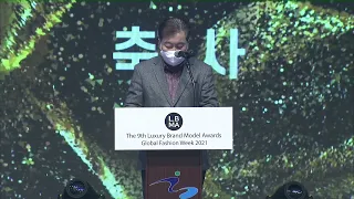 LBMA STAR The 9th Luxury Brand Model Awards 2021          #가평군 #패션위크 #패션쇼 #자라섬남도