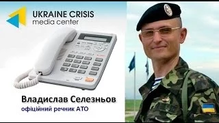 Оперативна інформація з місць проведення АТО, 04.06.2014