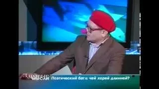 «Здравые Мысли» — Сергей Бакуменко и Вадим Назаренко Грунд