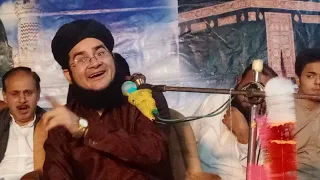Bahu Or Susar Ka Waqia |Allama Nasir Madni Sab 26 October 2021 Okara