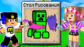 Майнкрафт но Рисуя МОБОВ Получаешь ИХ в Майнкрафте Троллинг Ловушка Minecraft