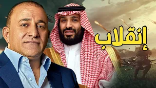 إنقلاب إبراهيم العرجاني | إتحاد القبائل العربية : القصة الكاملة , و قرار عسكري من السعودية مع أمريكا