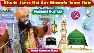 Mufti Hammad Raza Muradabadi || Farman E Mustafa Hai Yhe Paigam_2023_Superhit Taqreer