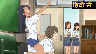 Don't Toy with Me, Miss Nagatoro Recap in Hindi I Super Duper I