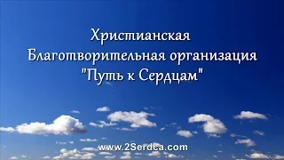 Посещение дома престарелых