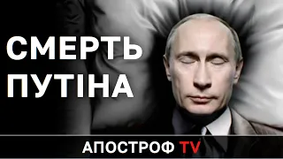 Нумеролог про дату перемоги: УКРАЇНА ПЕРЕМОЖЕ ДО 20 КВІТНЯ, – Грицай