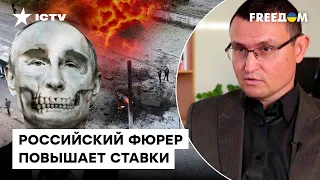 19 из 20 ракет ПРИЛЕТАЮТ ПО ГРАЖДАНСКИМ: с чем связано БЕШЕНСТВО России — Селезнев