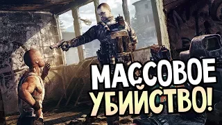 Get Even Прохождение На Русском #5 — МЕСТО МАССОВОГО УБИЙСТВА!