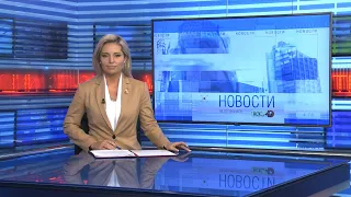 Новости Новосибирска на канале "НСК 49" // Эфир 26.04.22