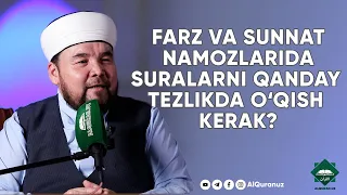 Farz va sunnat namozlarida suralarni qanday tezlikda o‘qish kerak?