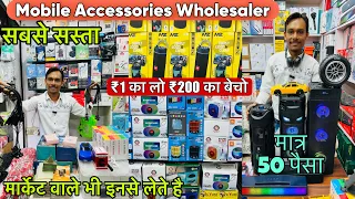 Mobile Accessories मात्र ₹2/- 🔥|गारंटी के साथ🤩|Cheapest Price😍|Unlimited Collection 😎@RabiRanjan