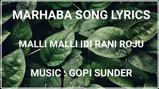 Marhaba Full Song With Lyrics - Malli Malli Idi Rani Roju Songs - Sharwanand, Nitya Menon