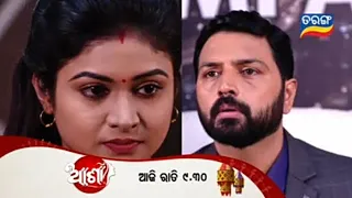 Asha |19 November 2022 | Episodic Promo -260 | Tarang TV