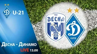 U-21. ДЕСНА Чернігів - ДИНАМО Київ 0:8. УВЕСЬ МАТЧ