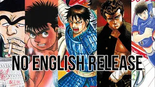 The Twenty Highest Selling Manga NOT Available in English