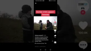 ХАСБИК ОПЯТЬ УДАРИЛ ТАМАЕВА БОИ  ПОП ММА ХАРДКОР ДРАКА , БОКС КУЛАЧНЫЕ БОИ