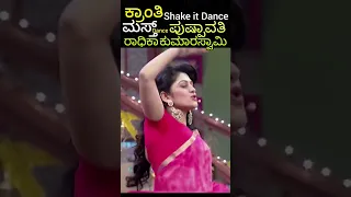 Kranti Songs | Pushpavathi songs | Radhika kumarswami dance#radhikakumaraswamy#krantisongs#dboss#vr