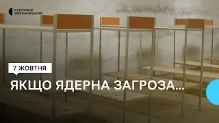 Що робити і де ховатись на випадок повітряної тривоги на Хмельниччині