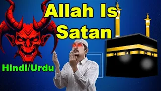 Allah is Baal - Allah Is Satan? मुसलमान शैतान की पूजा करते हैं کیا مسلمان شیطان کی عبادت کرتے ہیں؟