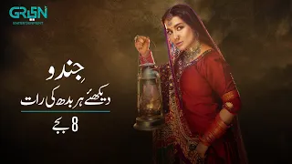 Jindo | Episode 08 | Promo | Humaima Malik | Mirza Gohar | Hajra Yameen | Naeema Butt | Green TV
