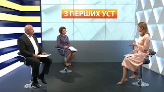 «З перших уст»: 10 років ЗУ «Про безоплатну правову допомогу». Перший Подільський 03.06.2021