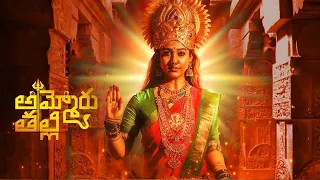 Nayanthara, RJ Balaji, Ajay Ghosh, Yogi Babu Telugu FULL HD Fantasy Drama  Movie || Jordaar Movies